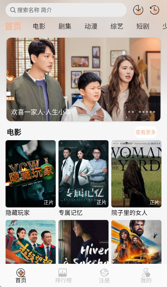 Ӱappv1.0.0 °