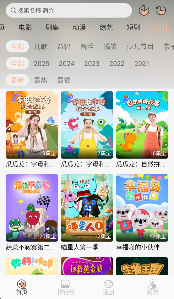 Ӱappv1.0.0 °