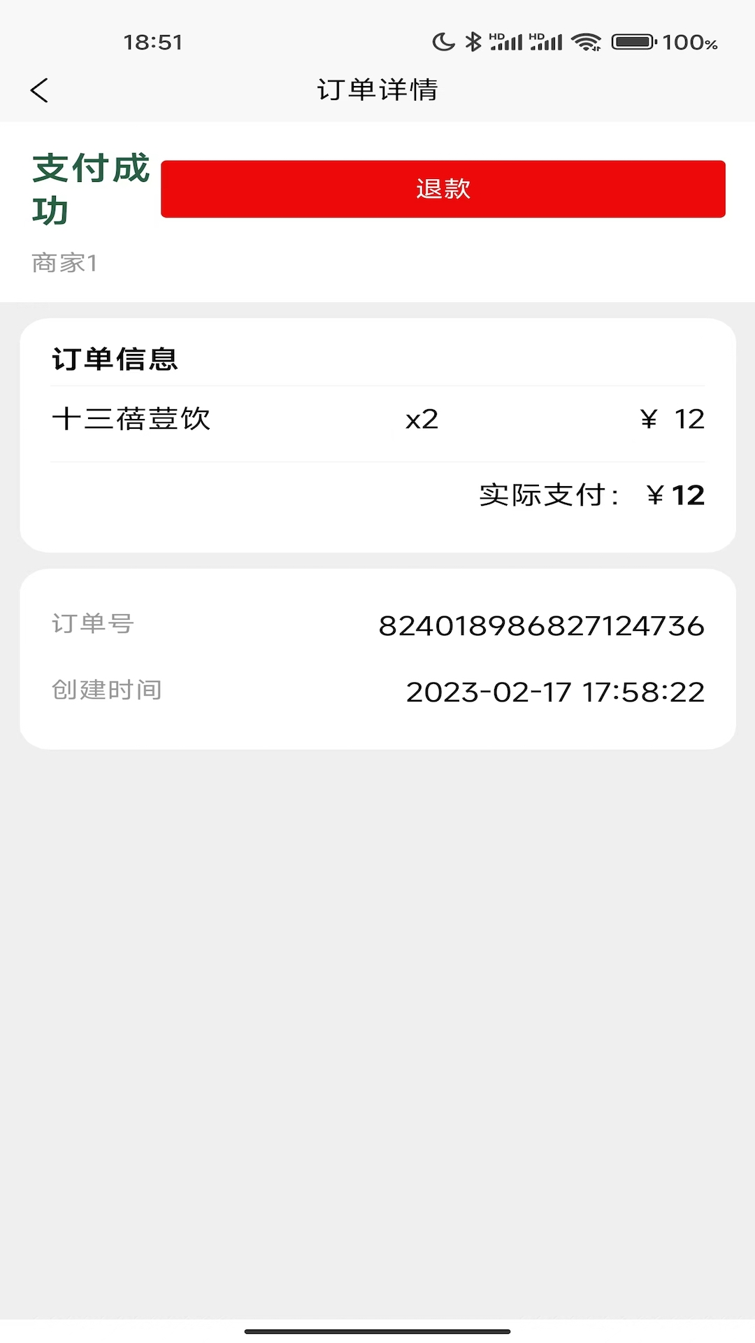 appv1.3.4 ׿
