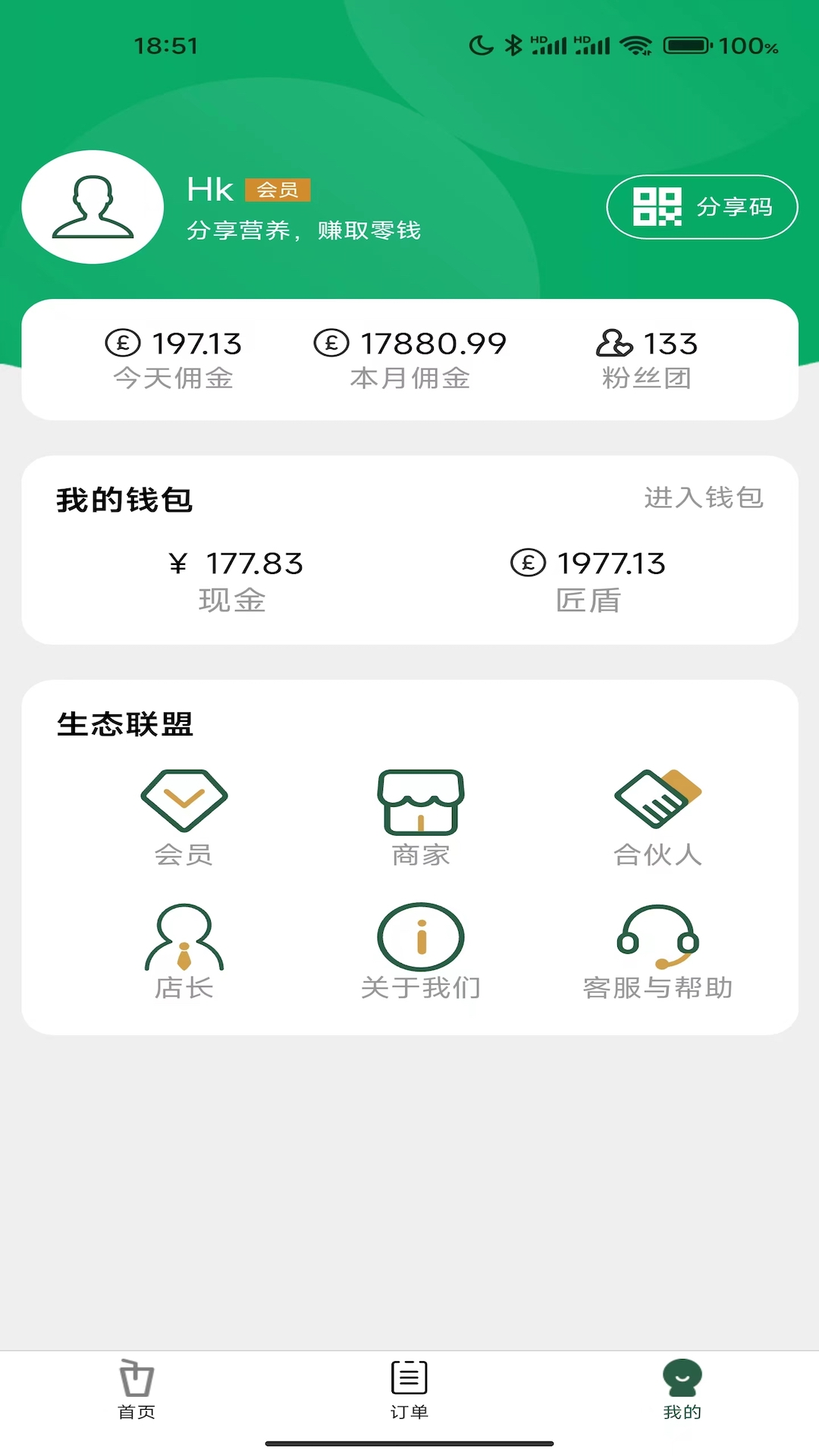 appv1.3.4 ׿