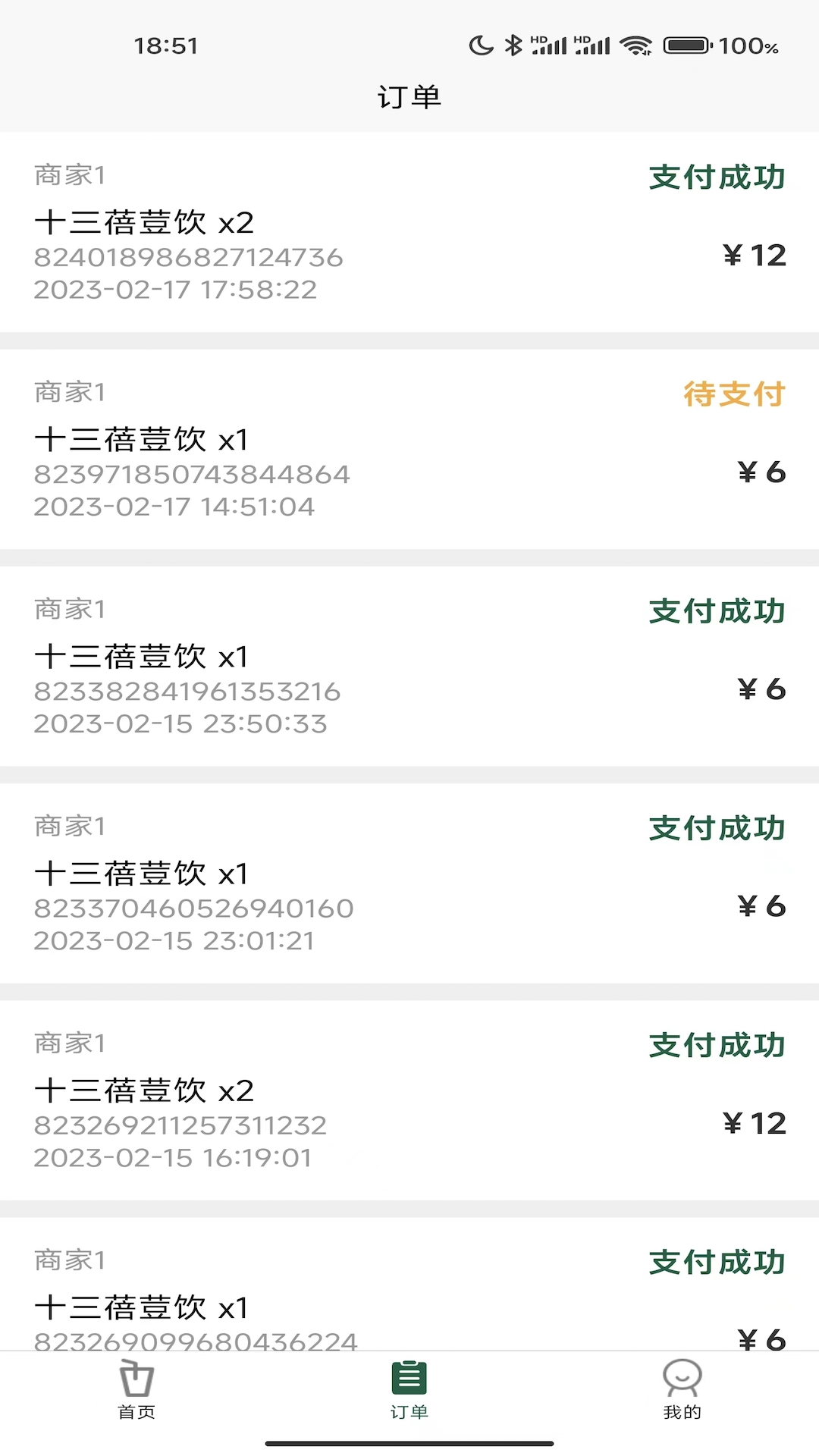 appv1.3.4 ׿