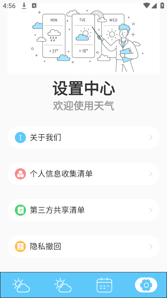̨appv6.0.369 ׿