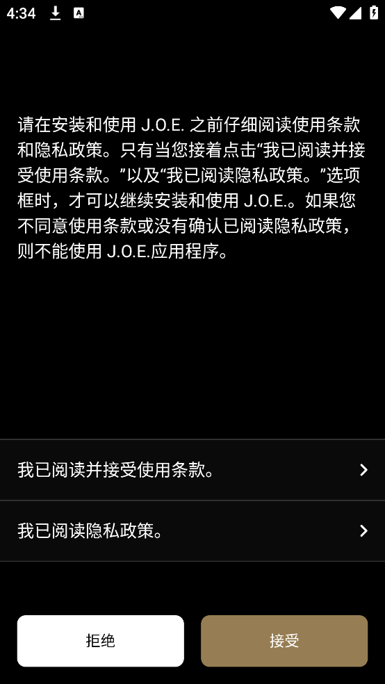 JOEȻv4.4.3 ٷ
