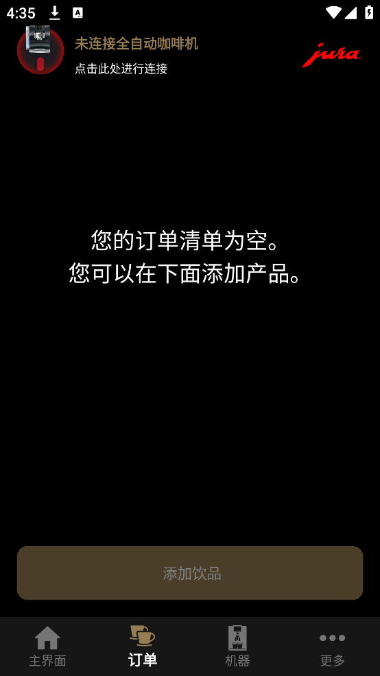JOEȻv4.4.3 ٷ