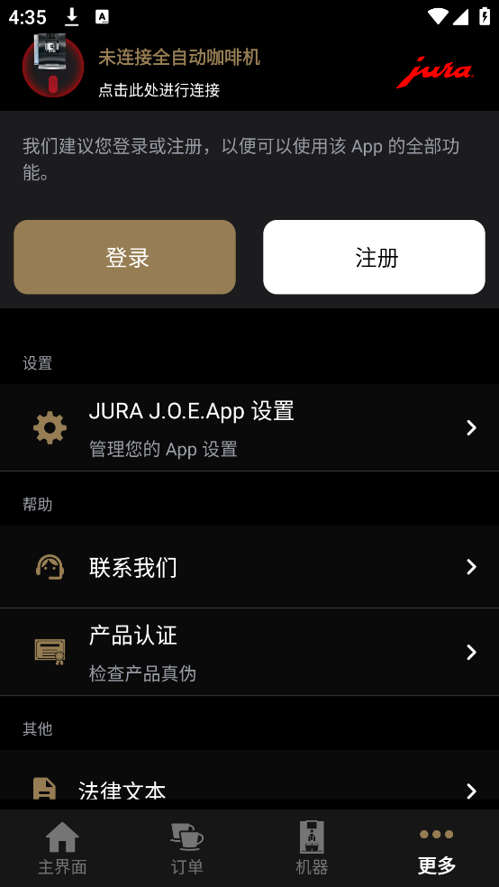 JOEȻv4.4.3 ٷ