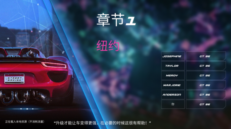 ͷ2(Street Racing HD)v6.5.2 °