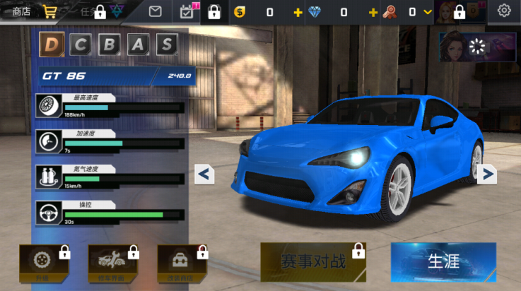 ͷ2(Street Racing HD)v6.5.2 °