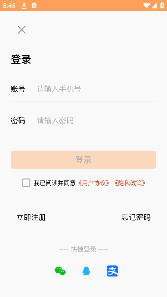 ʪȼappv2.3.0 ٷ