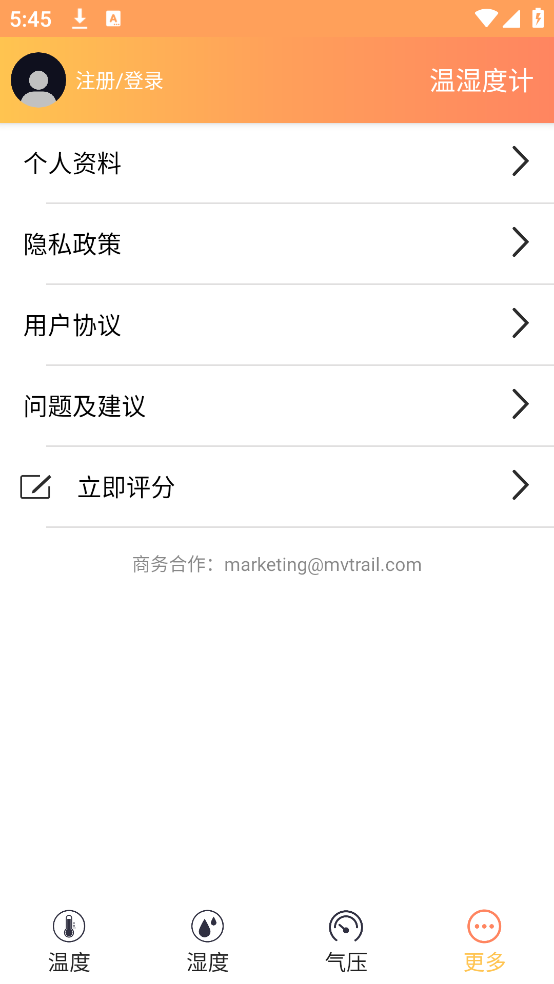 ʪȼappv2.3.0 ٷ