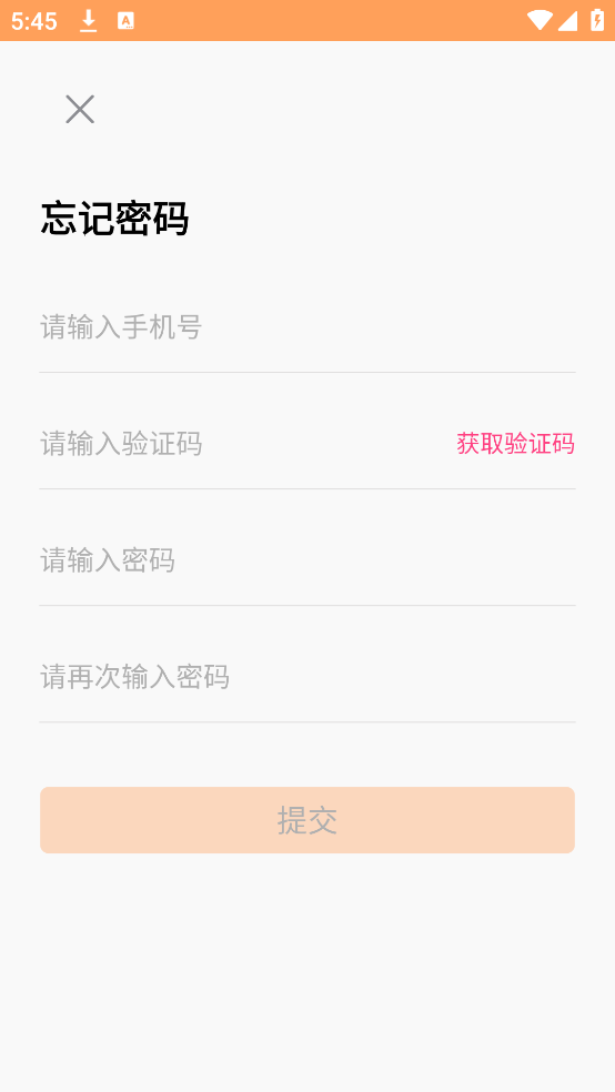 ʪȼappv2.3.0 ٷ