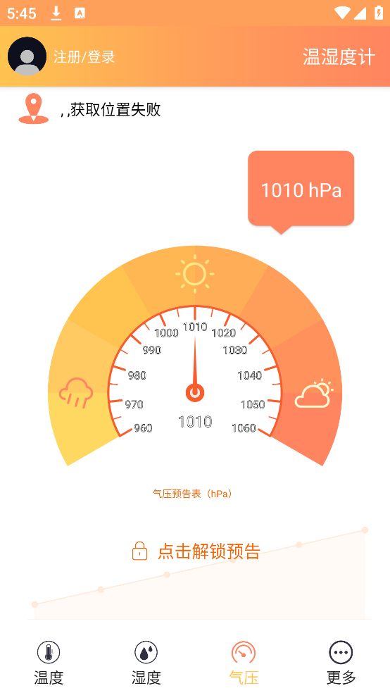 ʪȼappv2.3.0 ٷ