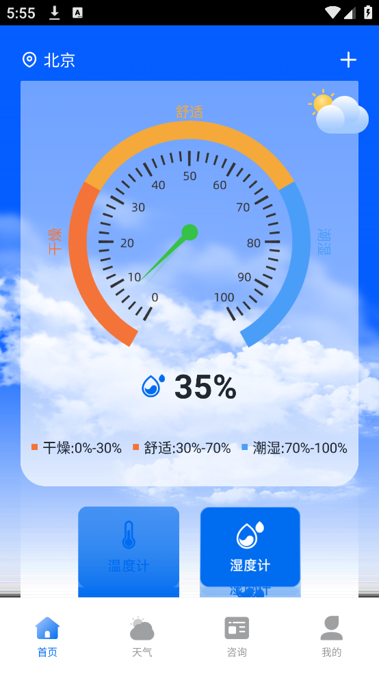 ¶ȼappv1.0.3 ٷ
