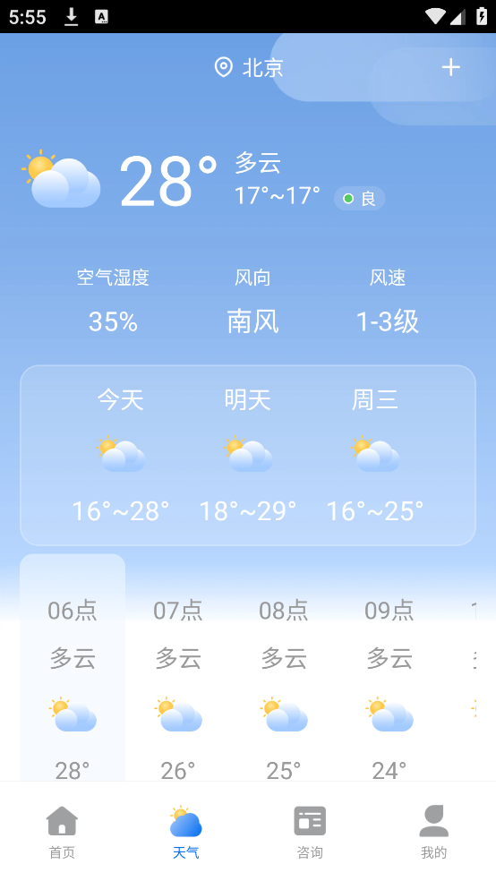 ¶ȼappv1.0.3 ٷ