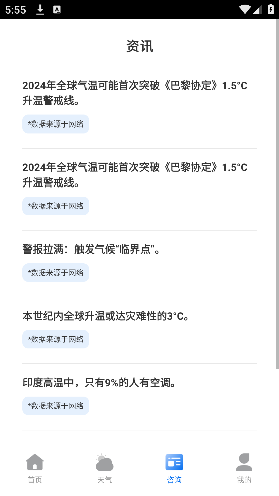 ¶ȼappv1.0.3 ٷ