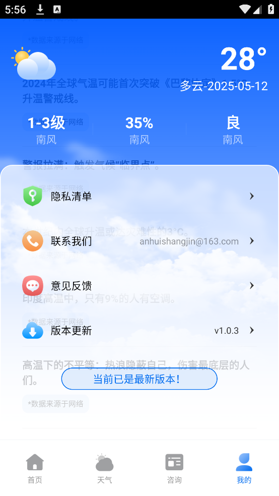 ¶ȼappv1.0.3 ٷ