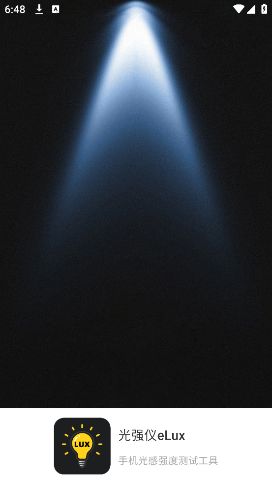 ǿeLuxv3.5.5 ׿