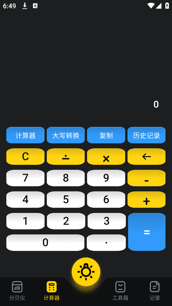 ǿeLuxv3.5.5 ׿