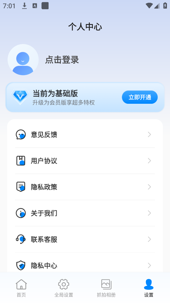 ҵֻappv1.0.4 ֻ