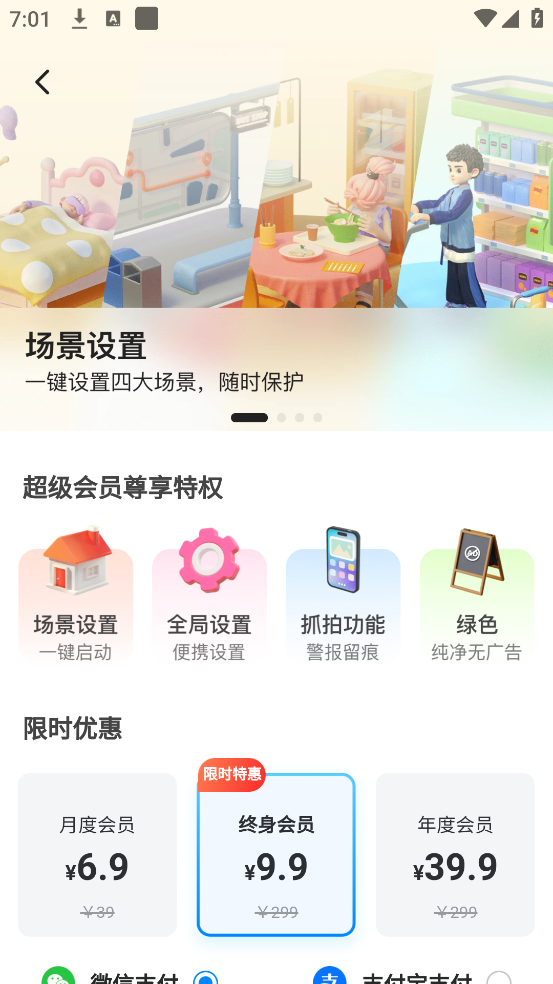 ҵֻappv1.0.4 ֻ