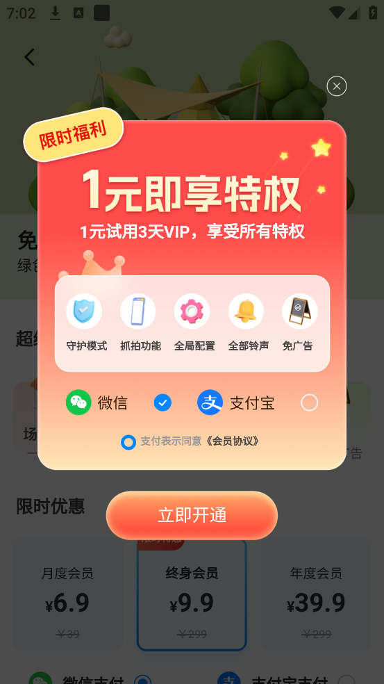 ҵֻappv1.0.4 ֻ