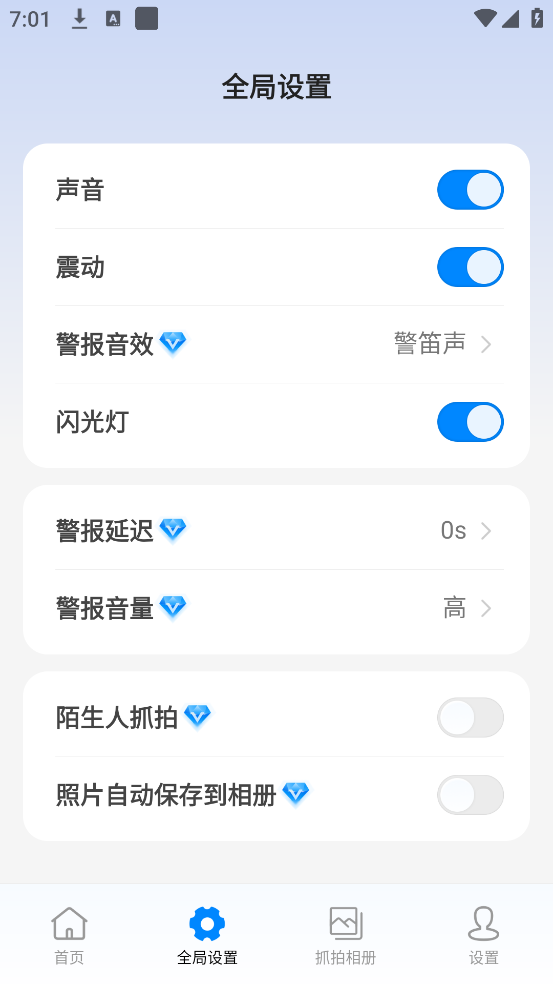 ҵֻappv1.0.4 ֻ