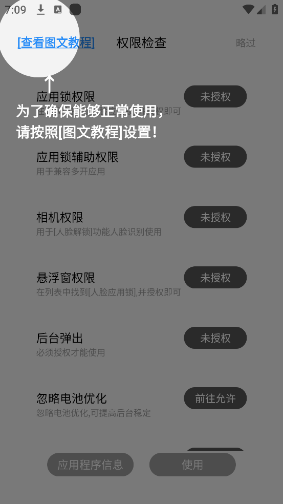 Ӧ-ָӦv2.2.9 ׿