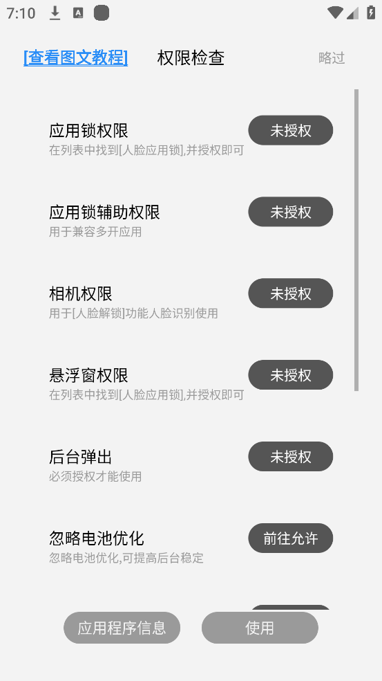 Ӧ-ָӦv2.2.9 ׿