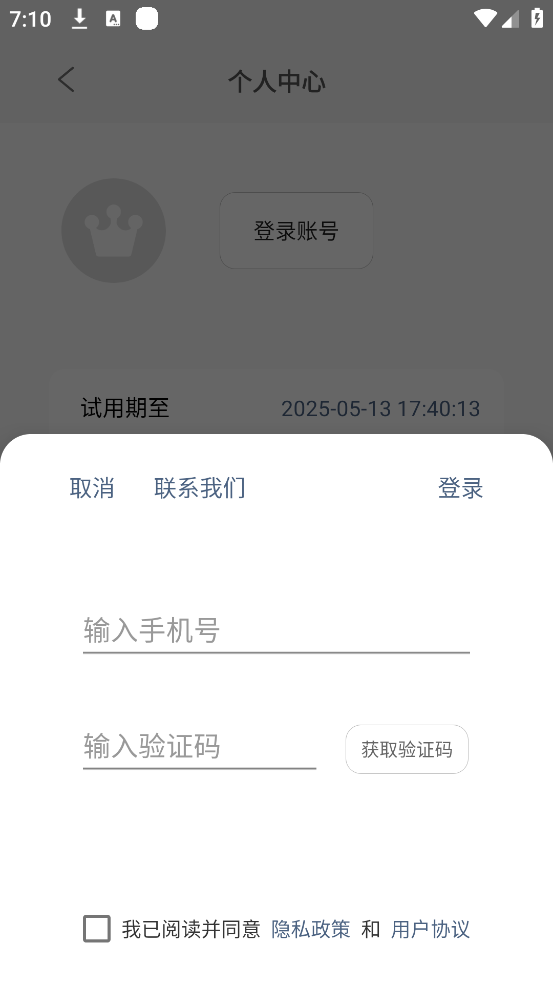 Ӧ-ָӦv2.2.9 ׿