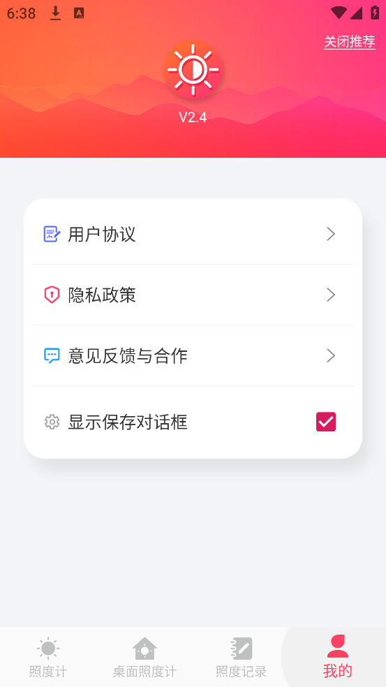 նȼư׿v2.4 ٷ