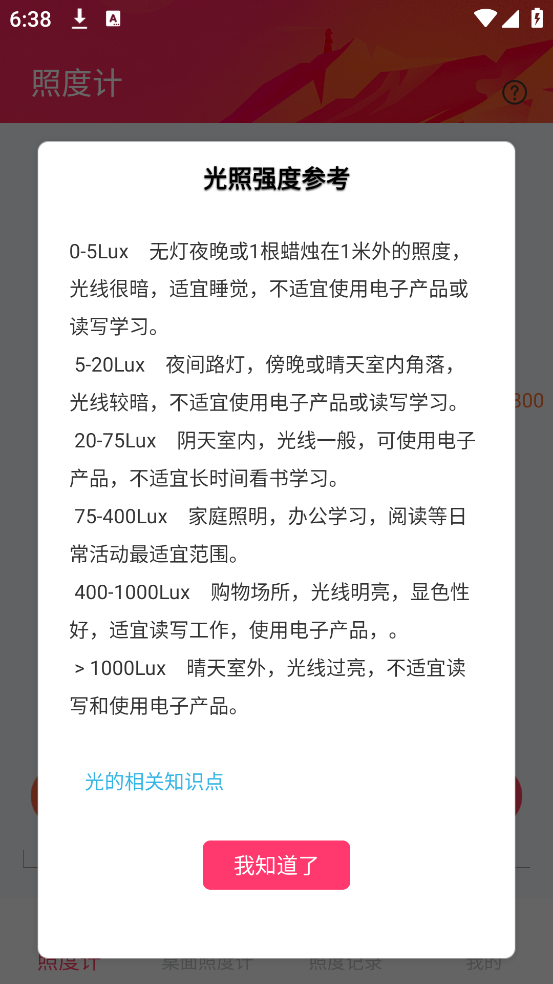 նȼư׿v2.4 ٷ
