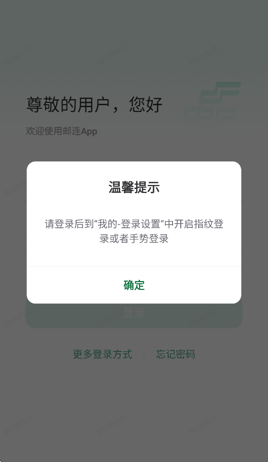 ֻv5.0.8 ٷ