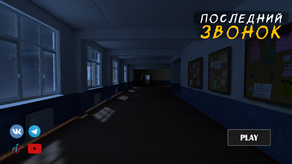 һͨ绰Last CallϷv0.8 ׿