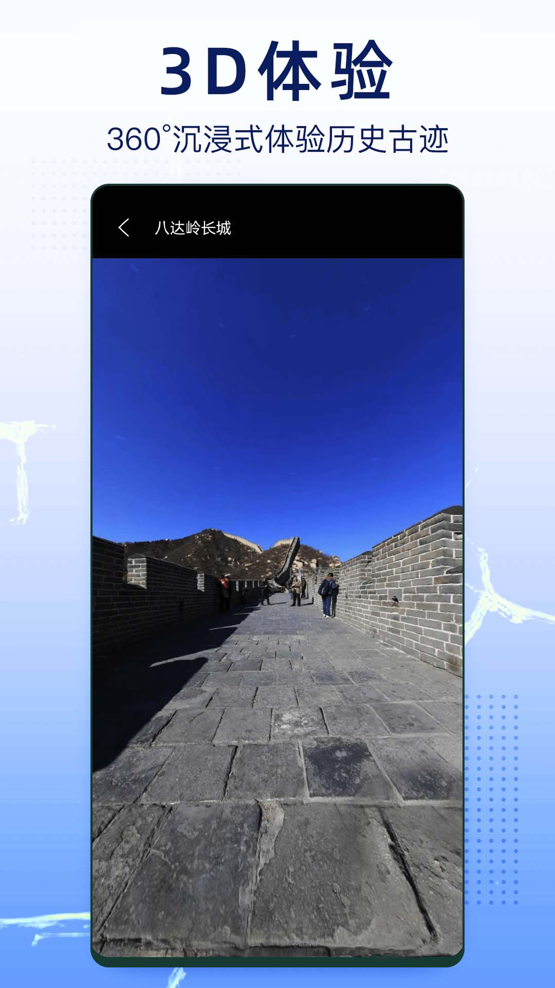 άʵͼappv1.1.44 °