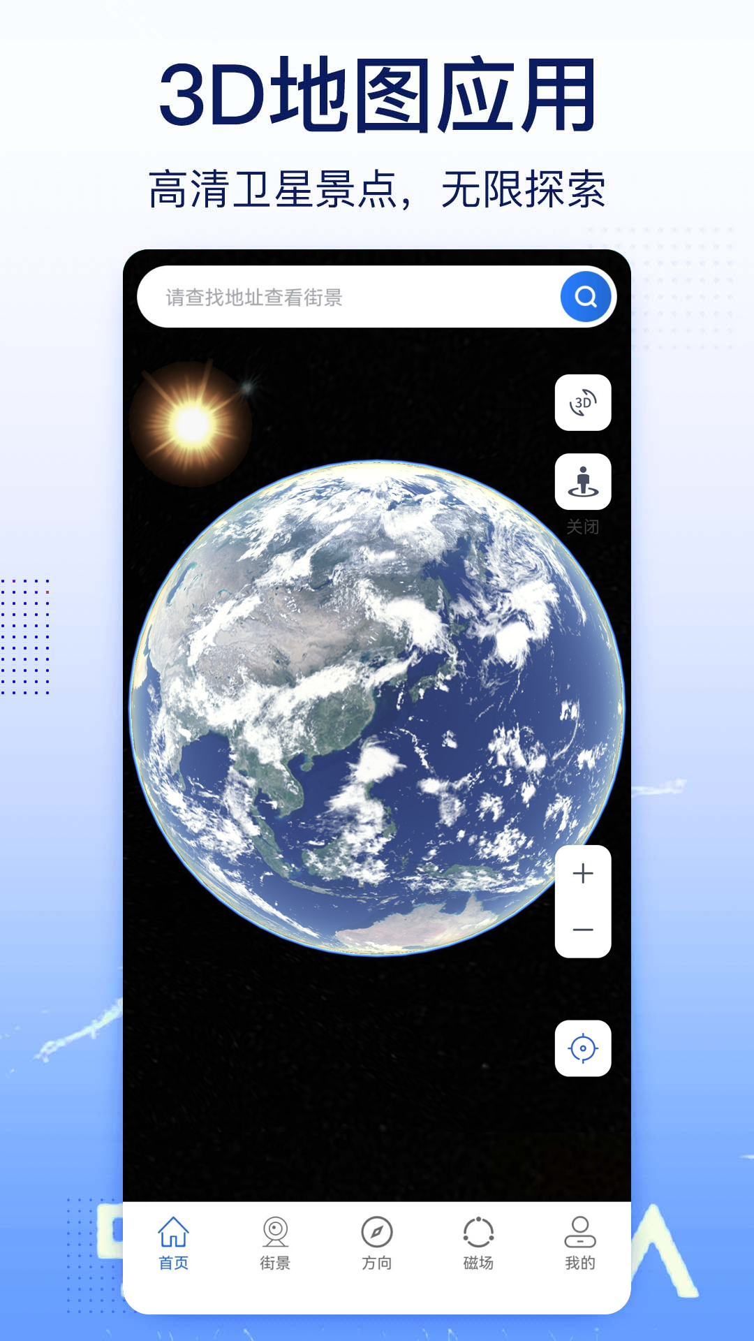 άʵͼappv1.1.44 °