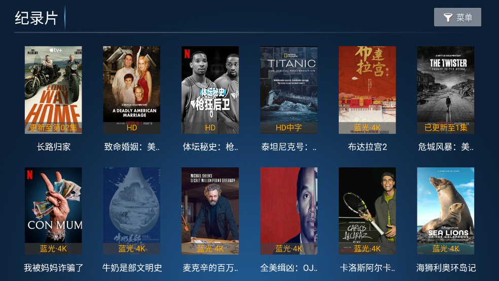 èèӰԺTV°v8.6 ٷ