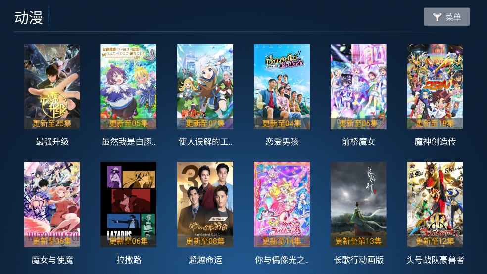 èèӰԺTV°v8.6 ٷ