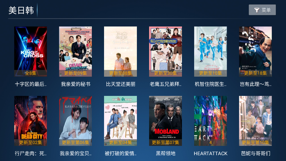 èèӰԺTV°v8.6 ٷ