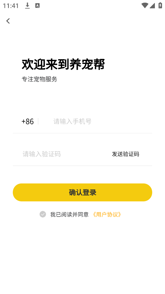 appv2.8.2 ٷ