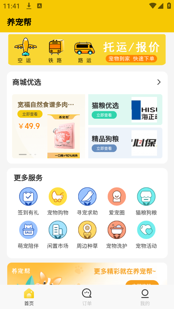 appv2.8.2 ٷ