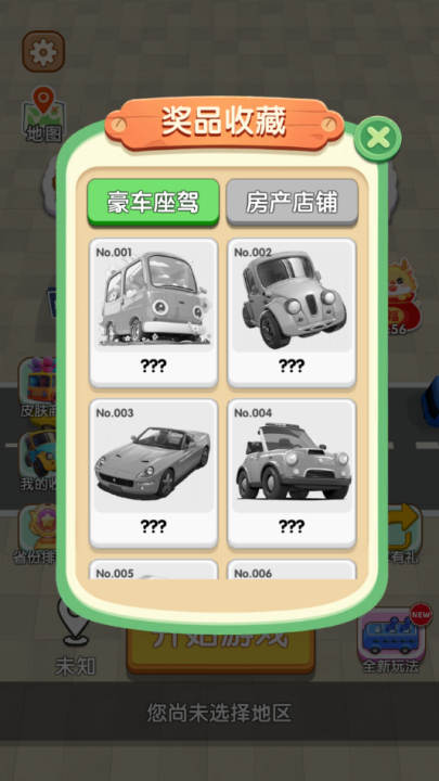 ˭ͨСϷv0.2 °