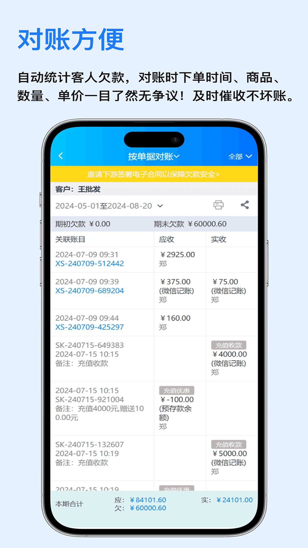 ٶappv8.5.11 °汾