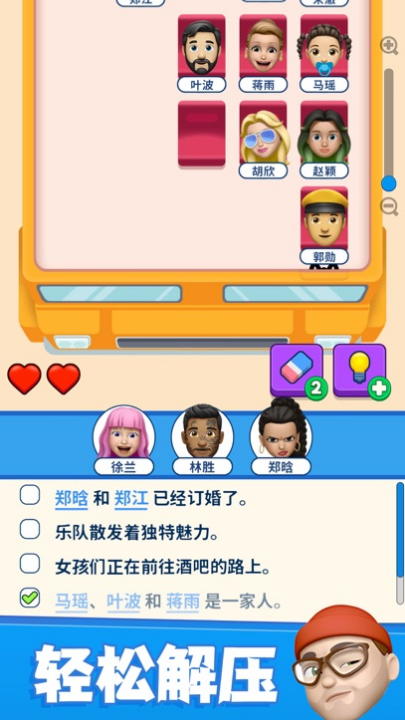 ҵϷ(That)v1.2.7 °