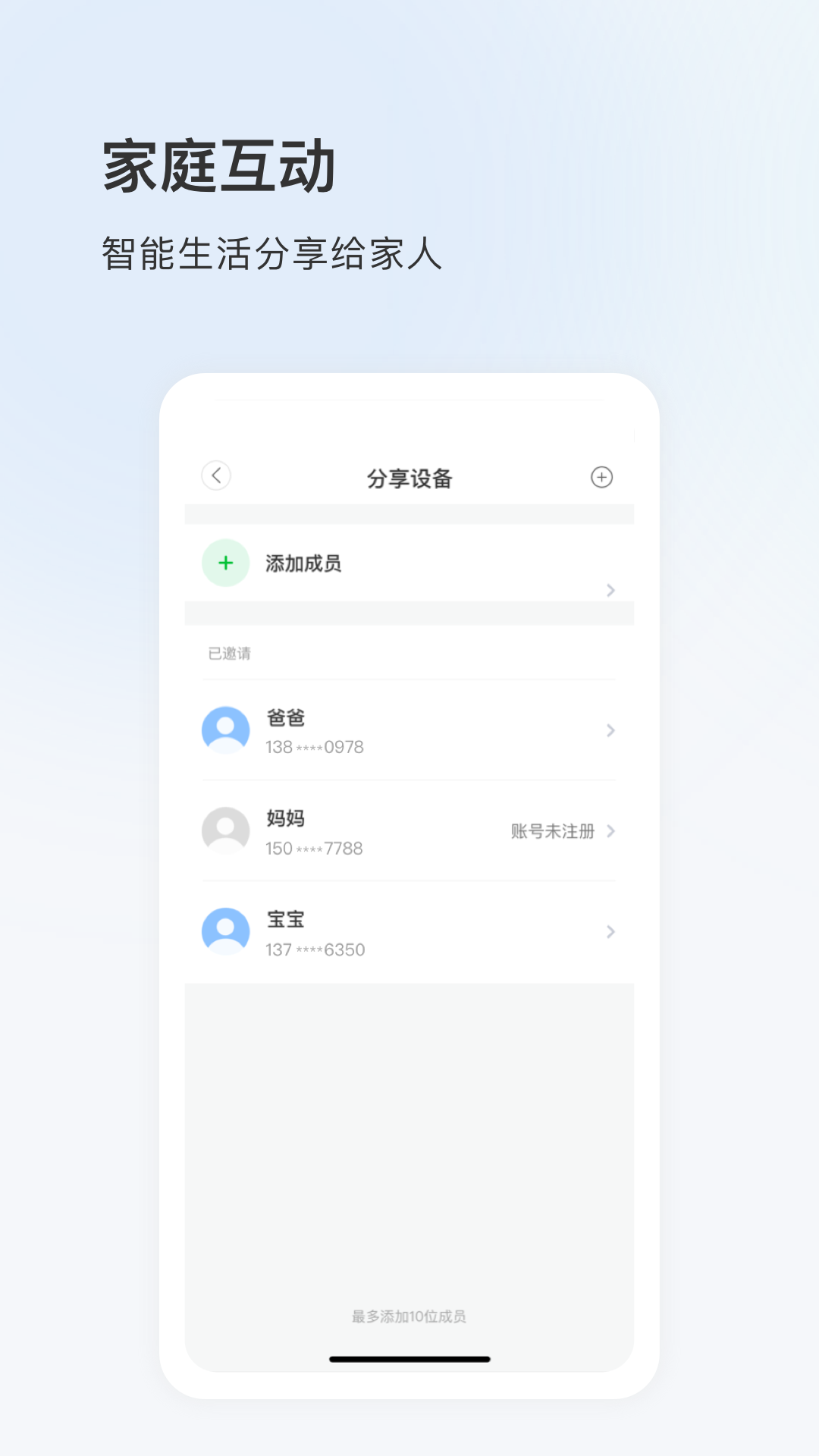 ̫APPv5.1107.8.9768 ׿