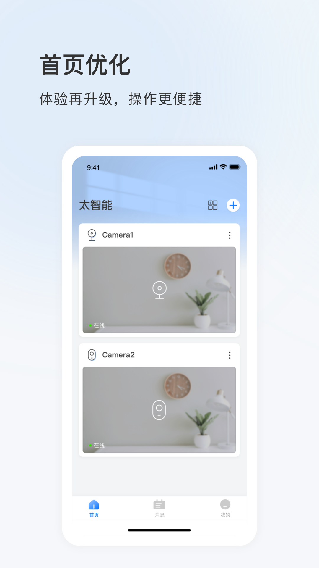̫APPv5.1107.8.9768 ׿