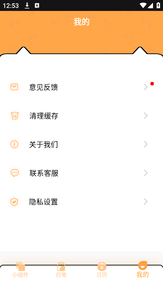 ӳPetPockٷv1.0.1 ֻ