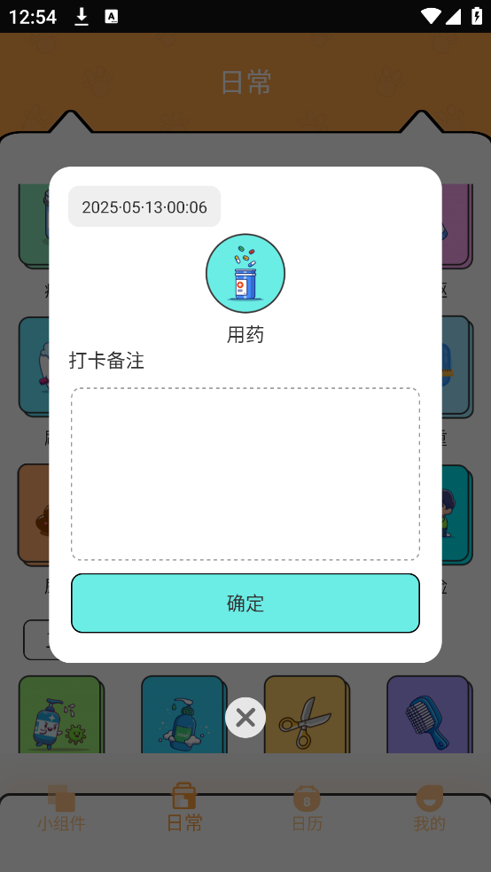 ӳPetPockٷv1.0.1 ֻ