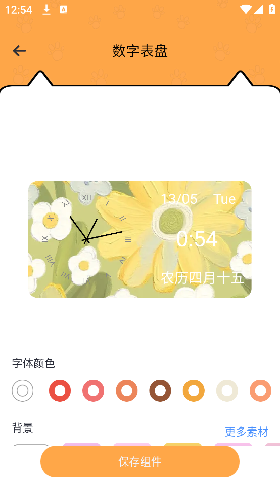 ӳPetPockٷv1.0.1 ֻ