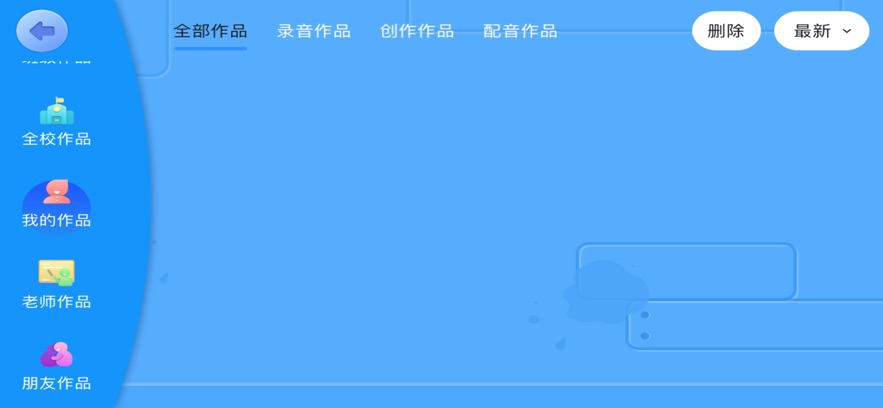 ᰵӢappٷv5.1.38.205944 °