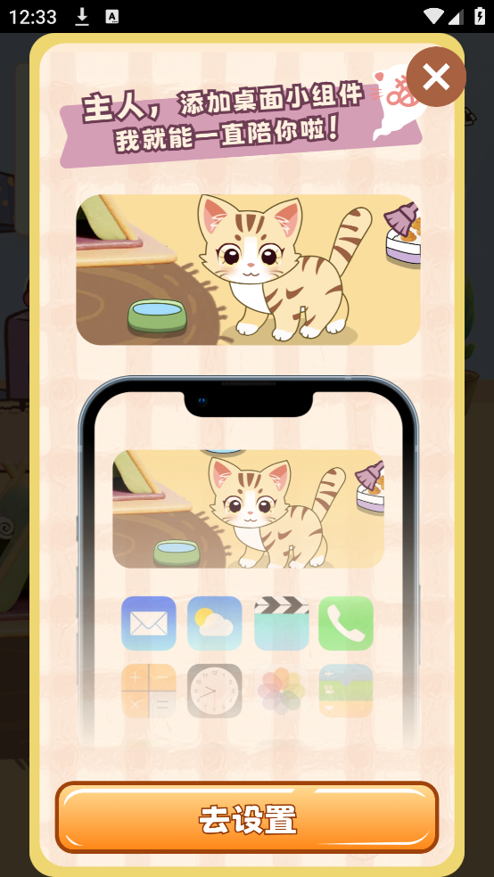 ֻӳv2.1.1 ٷ