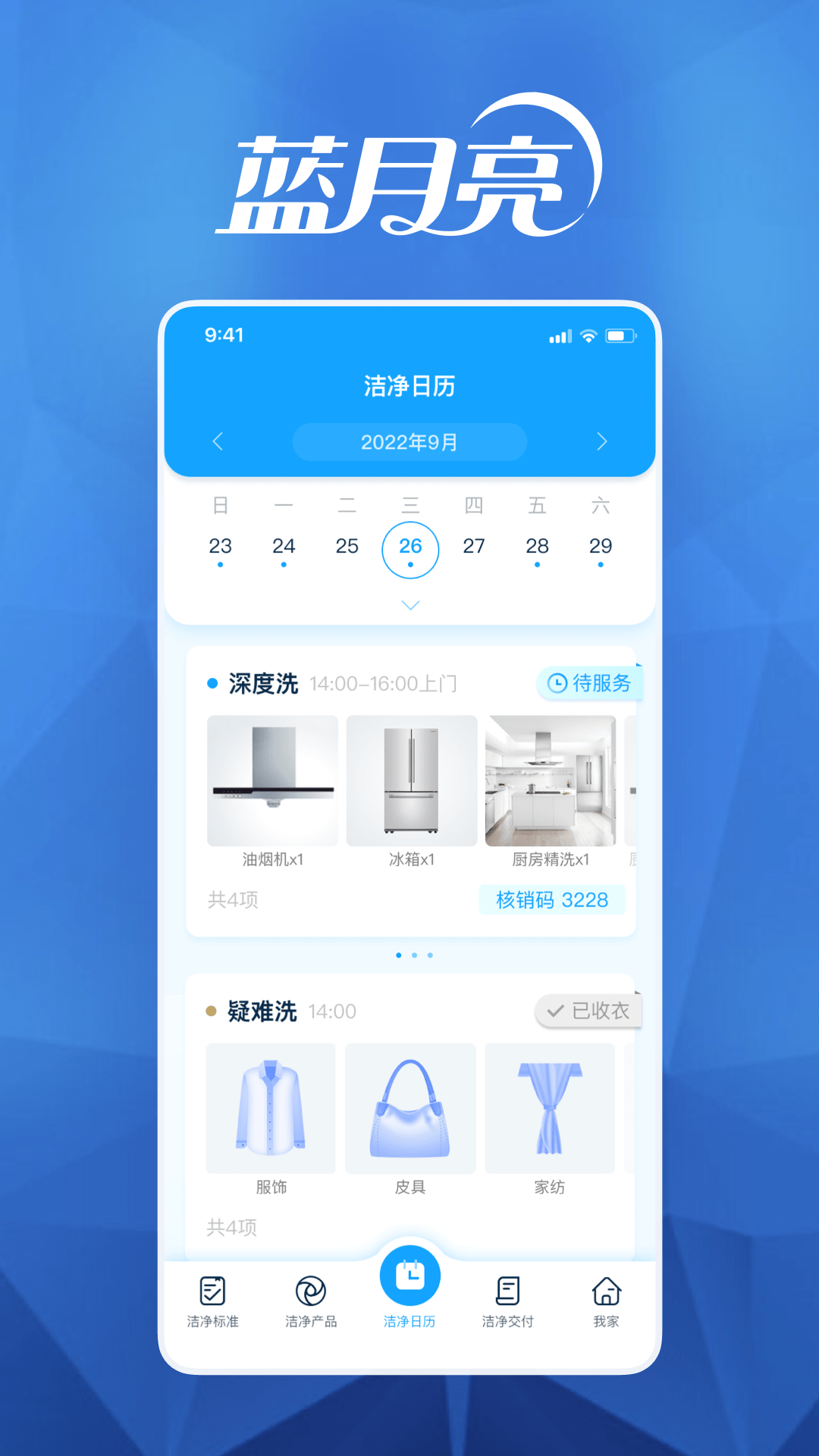 С°v7.9.13 ٷ